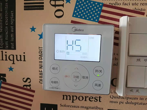 鄯善美的空调维修