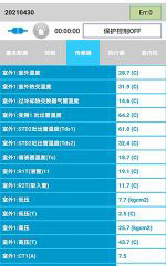 鄯善中央空调维修电话是多少