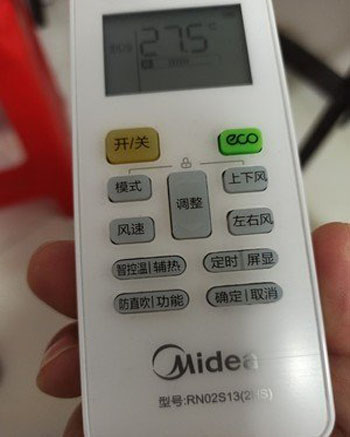 鄯善空调遥控器打不开